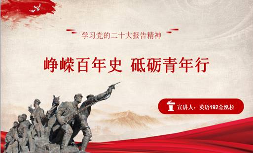 说明: C:\Users\Lenovo\Desktop\00后员工理论宣讲.png