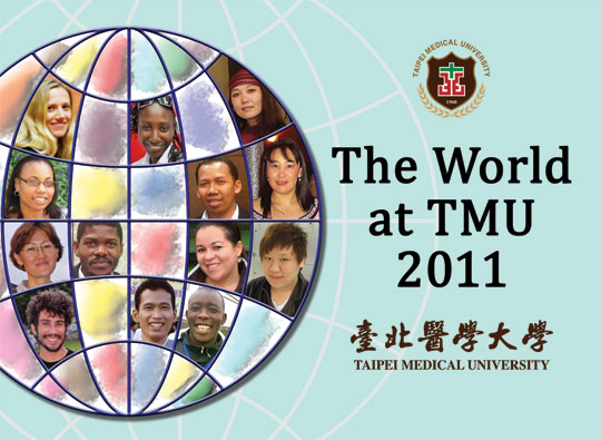 Taipei Medical University catalog cover